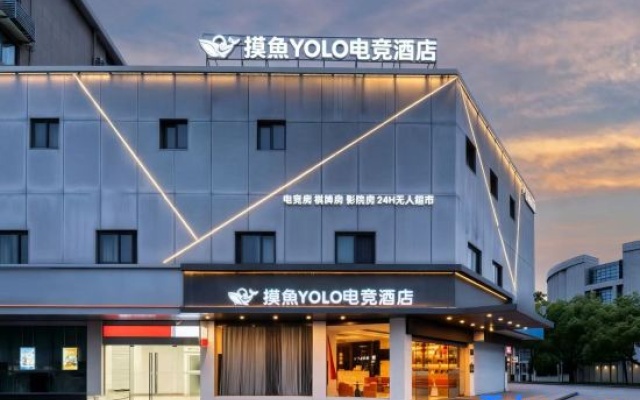 Moyu YOLO E-Sports Hotel (Ningbo Old Bund Commercial Area) — 2-star hotel in Ningbo