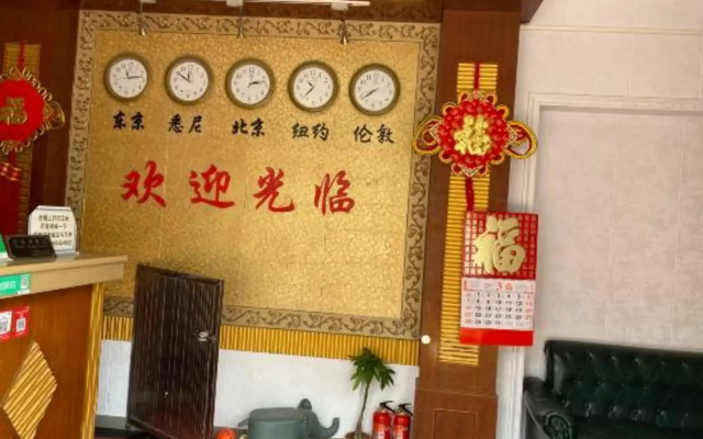 Baofeng Hotel