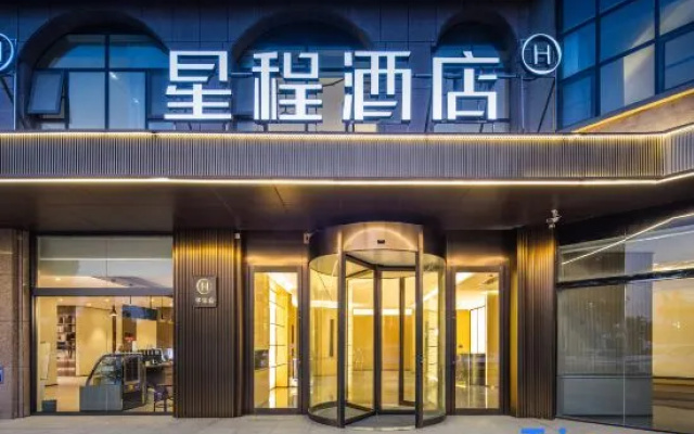 Starway Hotel (Shangqiu Minquan North Station) — 3-star hotel in Shangqiu