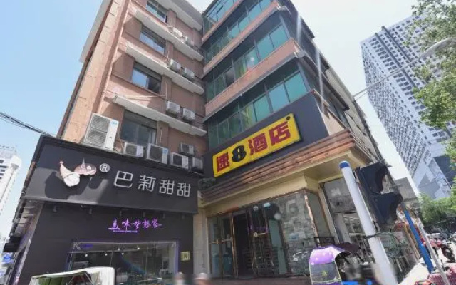 Super 8 Hotel (Hefei Suzhou Road, Provincial Hospital) – Exterior – Hefei