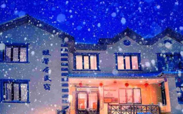 Xiaoxia Homestay