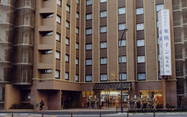 Toyoko Inn Yokohama Sakuragicho
