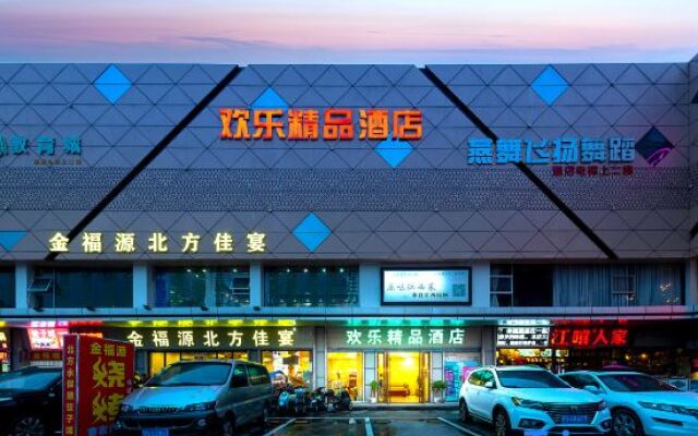 Huanle Boutique Hotel (Shenzhen Yulv)