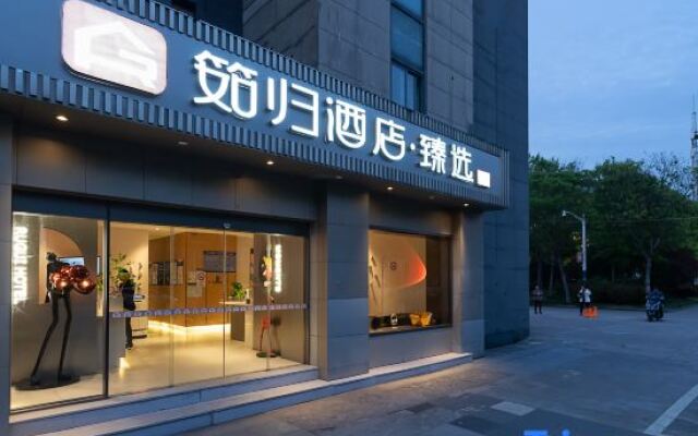 Sushi Light Luxury Hotel (Shanghai Xinzhuang Business District)
