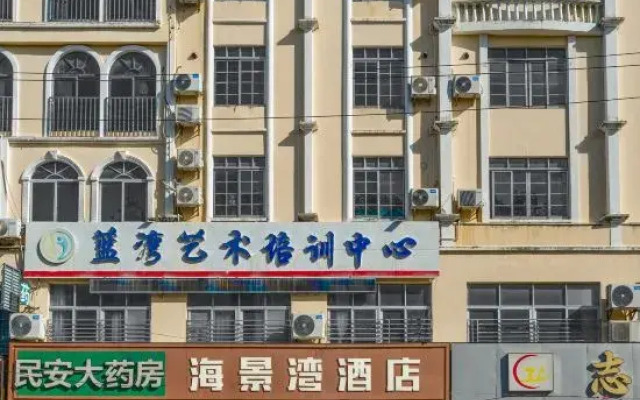 Lingshui Seaview Bay Hotel (Xincunzhen Nanwan Monkey Island Branch)