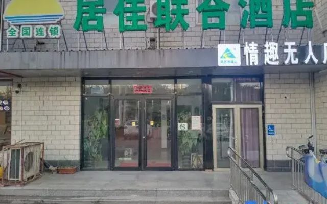 Beijing Jujia United Hotel