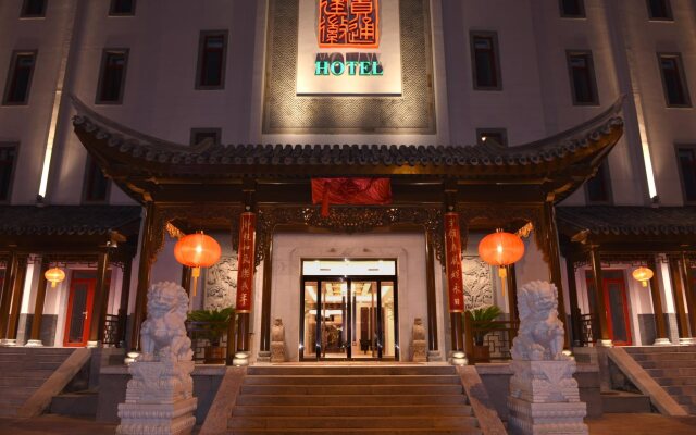 Beijing Guan Tong Jian Hui Hotel A