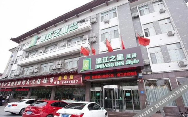 Jinjiang Inn Style (Qufu Visitors Center Sankong)