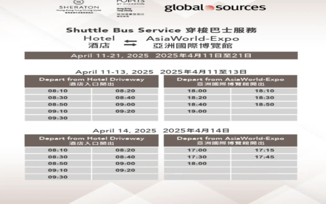 Four Points By Sheraton Hong Kong, Tung Chung
