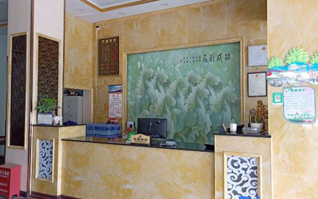 Jiasheng Hotel