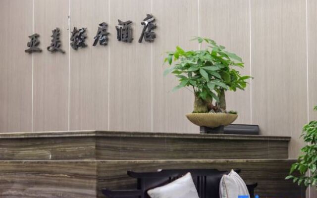 Yamei Qingju Hotel