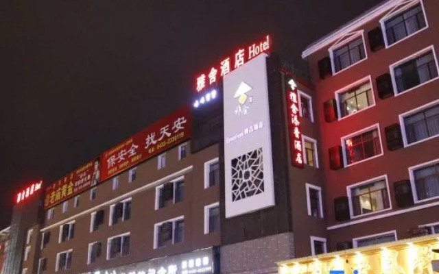 Elysees  Hotel