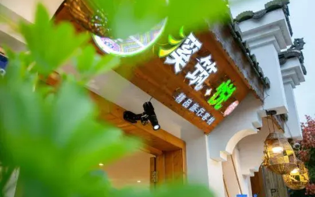 Xizhu Yue Boutique Audio-Visual Homestay