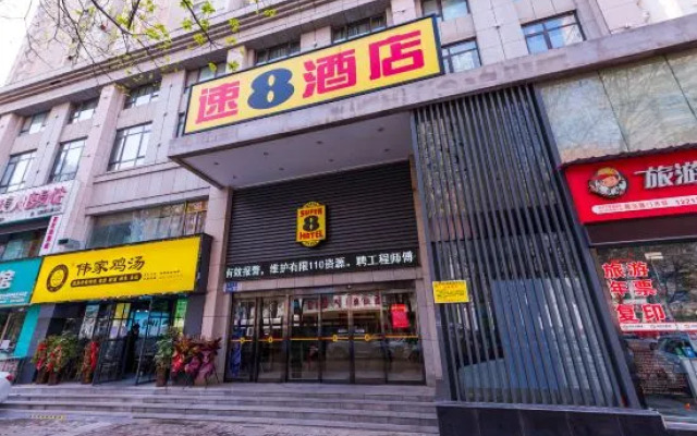 Super 8 Hotel (Luoyang Longmen High-speed Railway Station Quanyi Square)