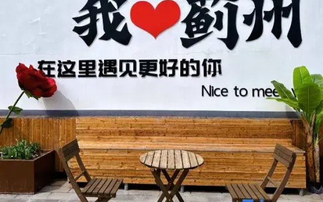 Qingyunxuan Homestay (Tianjin Xijingyu)