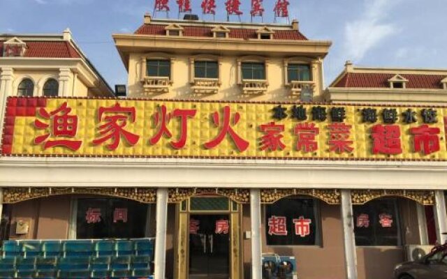 Xin Cheng Express Hotel Beidaihe