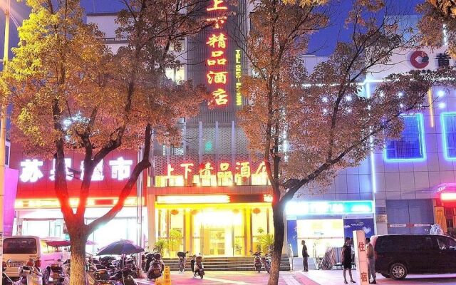 Huangshan Shangxia Boutique Hotel