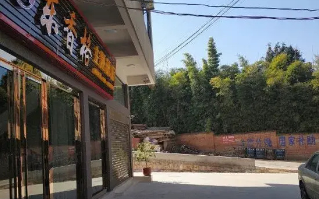 Shilin Dongxiangge Theme Hotel