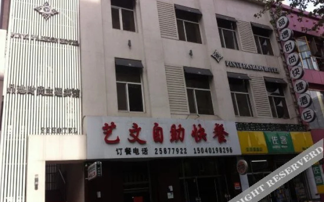 Pinyi Fashion Express Inn