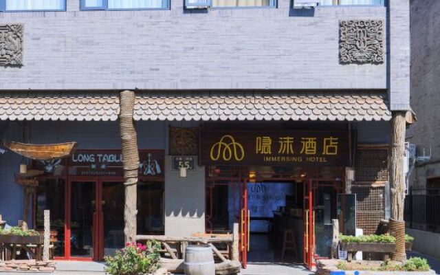 IMMERSING Hotel (Beijing Qianmen Dashilan Hotel)