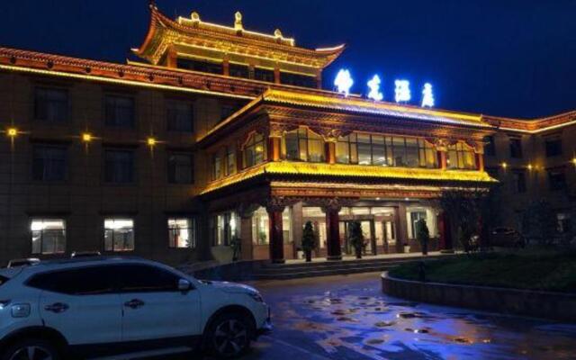 Xining Foguang Hotel