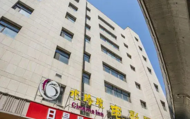 Shui Linglong Movie Hotel (Taiyuan R & F City)