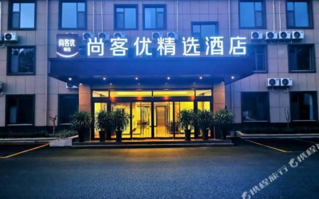 Shankee Hotel (Qufu Confucius Museum)