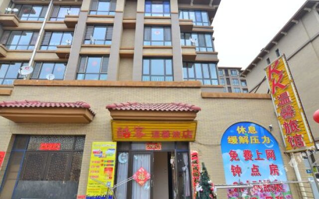 Qingshan Kuke Wenxin Guest House