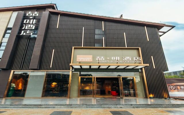 James Joyce Coffetel (Zhuhai Hengqin Port Chimelong Branch)