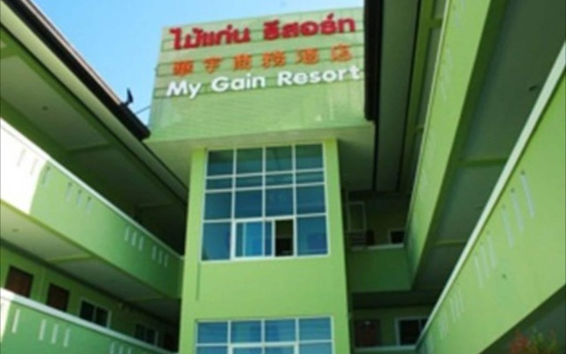 Maigan Resort