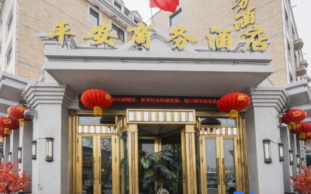Ping'An Business Hotel