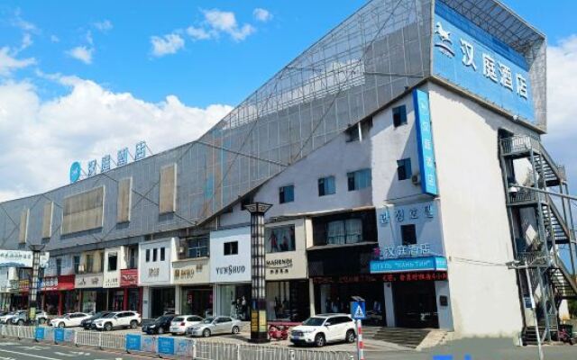 Hanting Hotel Huichun Business Street