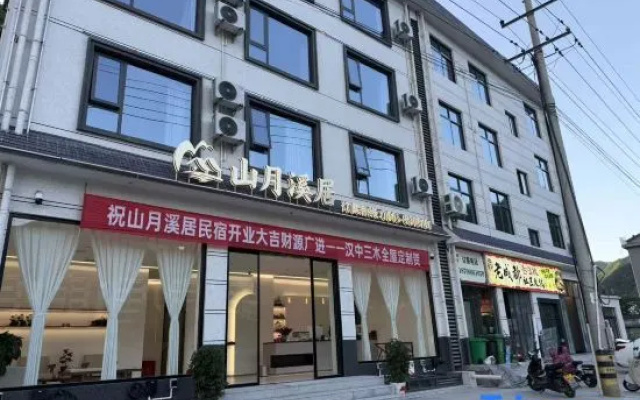 Foping Shanyue Xiju Homestay – Exterior – Hanzhong
