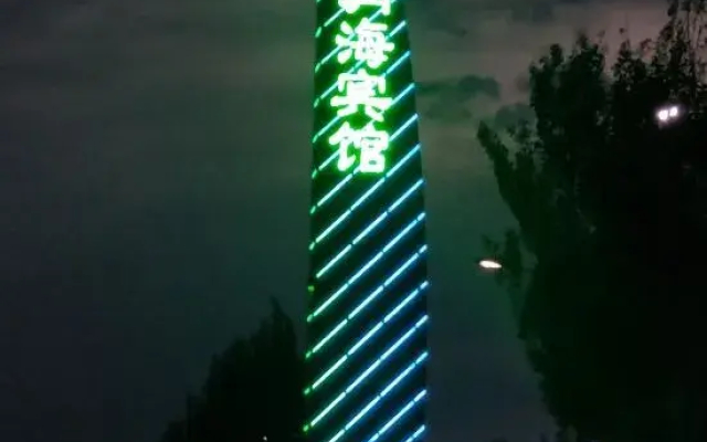 Wengniu Teqi Runhai Hotel