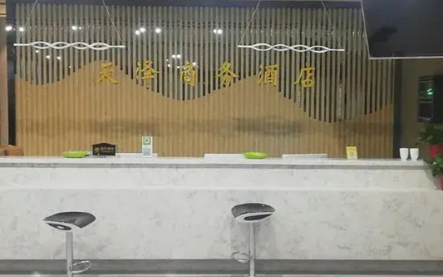Yanchuan Tianze Business Hotel