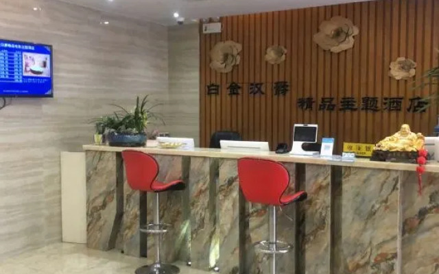 Baijin Hanjue Boutique Hotel