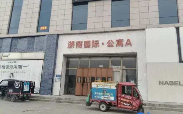 Qike Xunmeng Homestay
