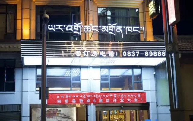 Yazhuocang Hotel – Exterior – Ngawa