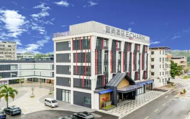 ECHARM HOTEL（Guangzhou zengcheng 1970 creative park）