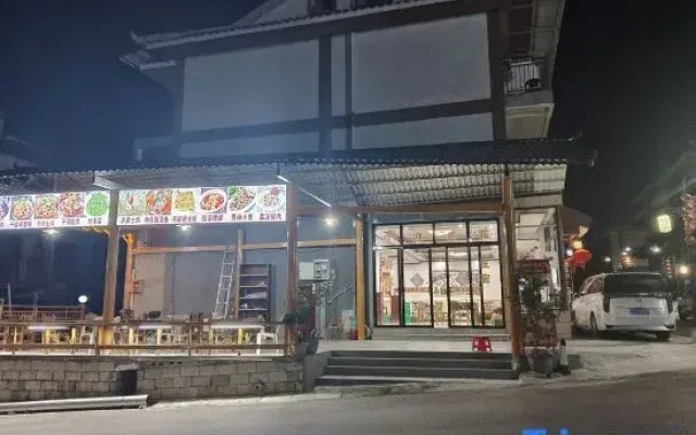 Libo Fuyin Chinese Inn