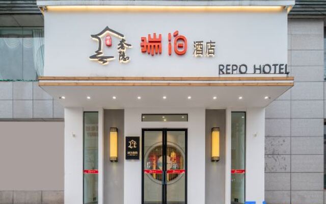 Jiangdu Rui Park Home Business Hotel