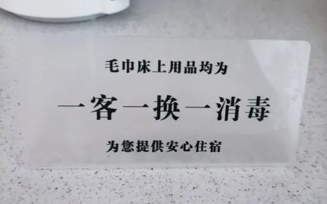 Vanke Songhua Lake Shangjing Apartment