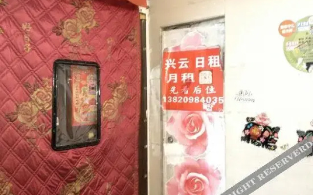 Lucky Hostel (Tianjin Binhai International Airport)