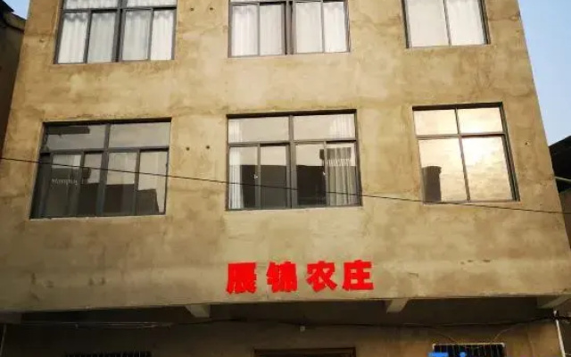 Chenjin Farm