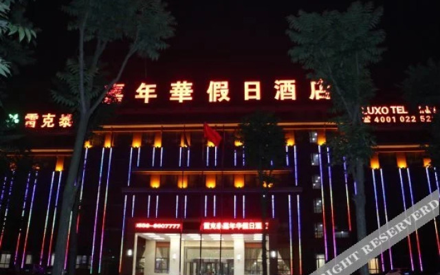Luxotel Inn