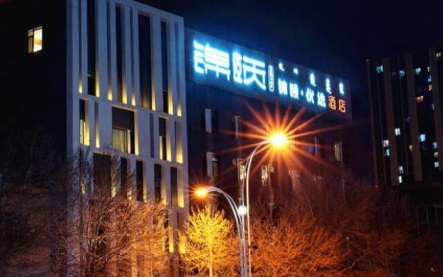Jinyi Select Hotel (Baotou Wanda)