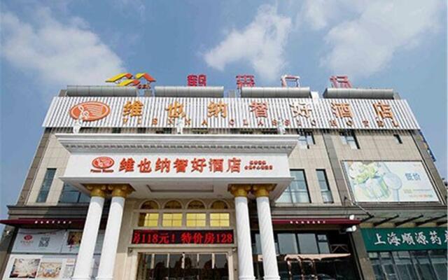 Vienna Hotel Shanghai Hongqiao Xujing