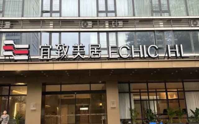 Guangzhou Baoneng Performing Arts Center Luogang Wanda Plaza ECHIC Meiju – Exterior – Guangzhou