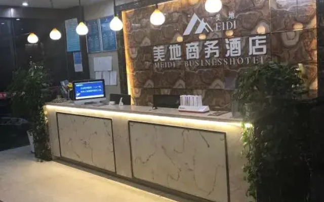 Chongqing Meidi Hotel (Wanzhou Railway Station Zhanqian Square)