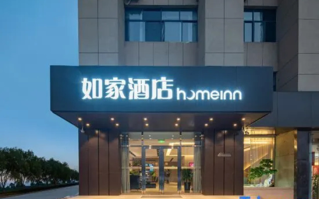 Homeinn · neo (Laiwu Kou Town Shenzhen South Road) – Exterior – Jinan